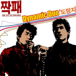 λλ§μ (μν 'μ§ν¨' μ½μ
곑)