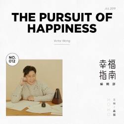 幸福指南编辑部