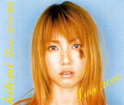 LOVE 2000
