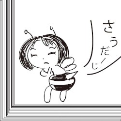 ボサノバを歌う女の一生