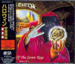 Keeper of the Seven Keys, Parts 1 & 2