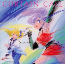 魔法の天使クリィミーマミSONG BOOK カーテンコール