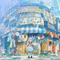 ビューティ・フォー