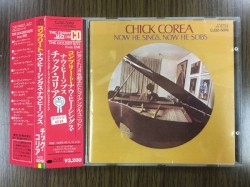 Now He Sings, Now He Sobs