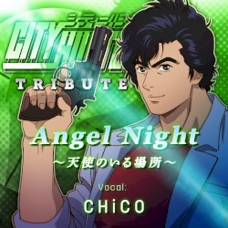 Angel Night 〜天使のいる場所〜