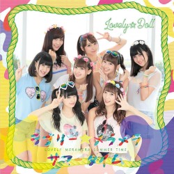 ラブリー☆メラメラサマータイム