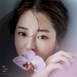 끝이 아닌 것 같아서