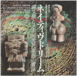 ネイティヴ・ドリーム 縄文鼓とメキシコ古代楽器の饗演