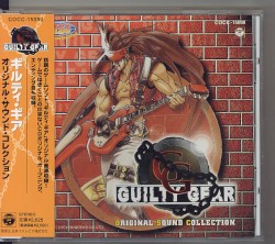 ギルティ・ギア オリジナル・サウンド・コレクション