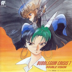 バブルガムクライシス 7: DOUBLE VISION