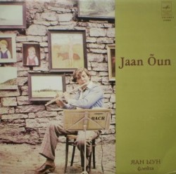 Jaan Õun