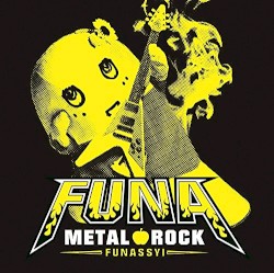 －ふなっしー初監修のメタル・コンピレーションアルバム！－ フナメタルロック