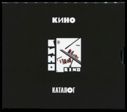 Последний герой