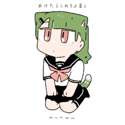 あけたらしめろよ星人