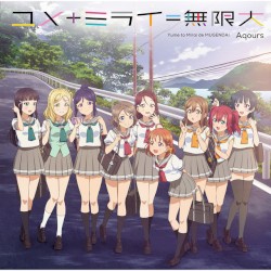 ラブライブ！サンシャイン!! Aqours CLUB CD SET 2022
