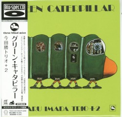Green Caterpillar