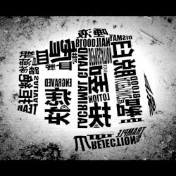 ニューダーリン