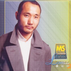 Mastersonic by Denon: 盧冠廷2