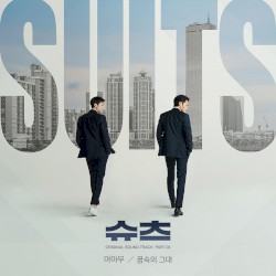 Suits, Pt. 3 (Original Television Soundtrack)