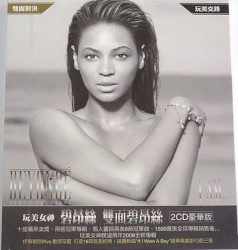 I Am… Sasha Fierce