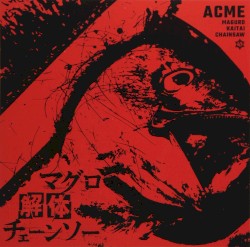 マグロ解体チェーンソー