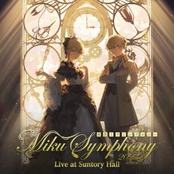 初音ミクシンフォニー2023 Live at Suntory Hall