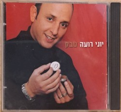 טבק