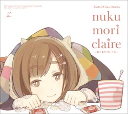 ぬくもりクレイル