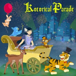 コトリカルパレード