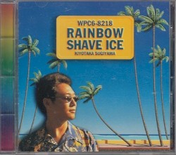 RAINBOW SHAVE ICE