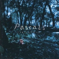 こりすちゃん・でおーる