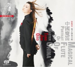 Magical Flute of China: Portrait of Dizi Master