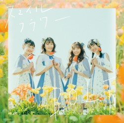 スマイルフラワー