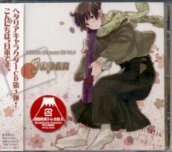 ヘタリア キャラクターCD, Volume 3: 日本