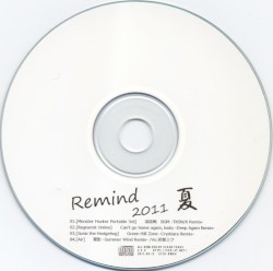 Remind 2011 ε€