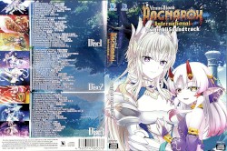VenusBlood RAGNAROK International Original Soundtrack