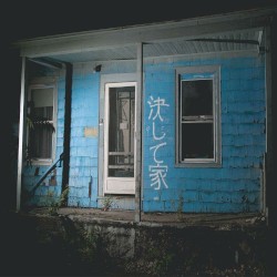 Never Home