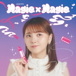 Magie×Magie