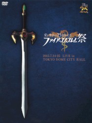 Fire Emblem Festival Love & Courage 25th Anniversary Concert