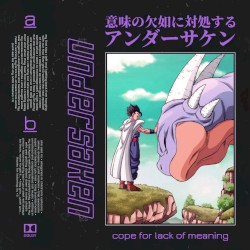 cope for lack of meaning - vol.5