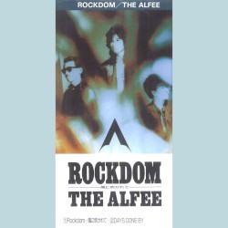 ROCKDOM —風に吹かれて—