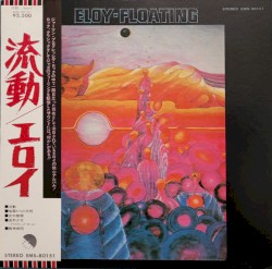 Floating = 流動