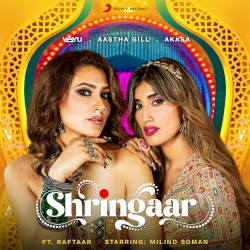Shringaar