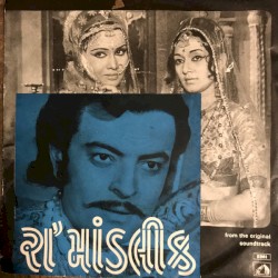 રા માંડલીક