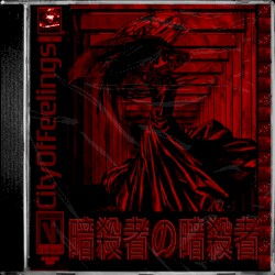 暗殺者の暗殺者 // assassin's assassin