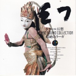 Classical Music of North India: Sitar & Tabla