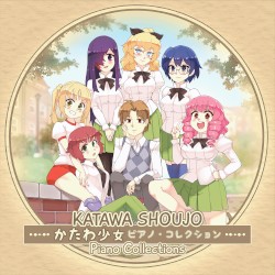 Katawa Shoujo Piano Collections