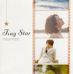 Tiny Star