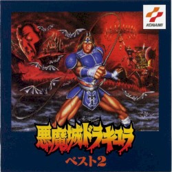 Demon Castle Dracula Best 2