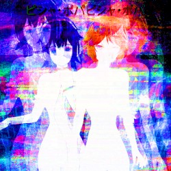 Genesis of Freedom